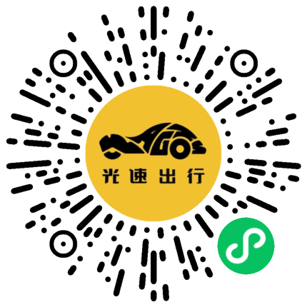 微信扫码 即刻下单