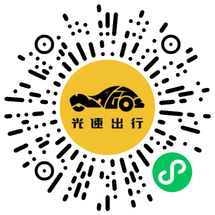 微信扫码 即刻下单