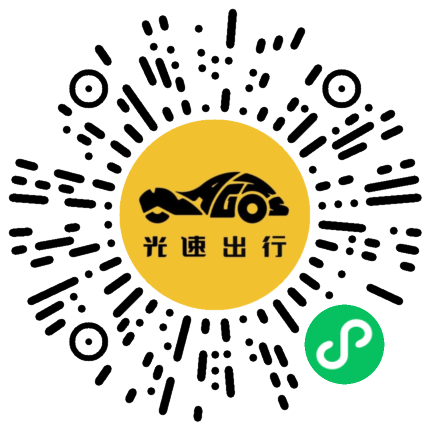 微信扫码 即刻下单
