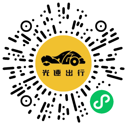 微信扫码 即刻下单
