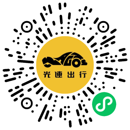 微信扫码 即刻下单