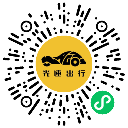 微信扫码 即刻下单