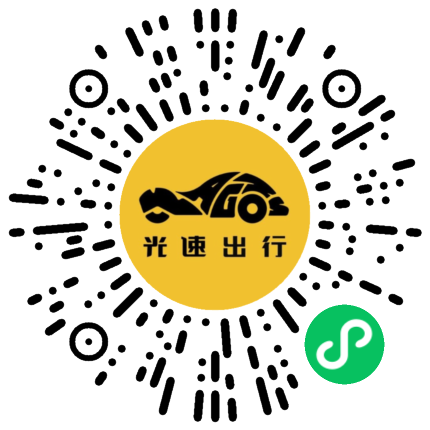 微信扫码 即刻下单