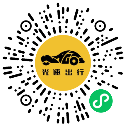 微信扫码 即刻下单