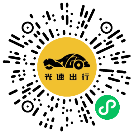 微信扫码 即刻下单