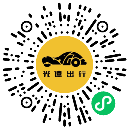 微信扫码 即刻下单