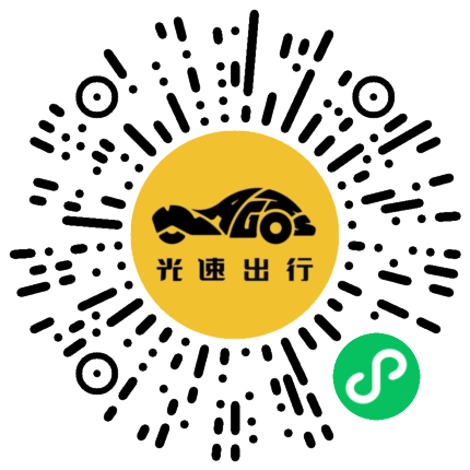 微信扫码 即刻下单