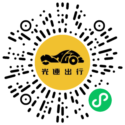 微信扫码 即刻下单