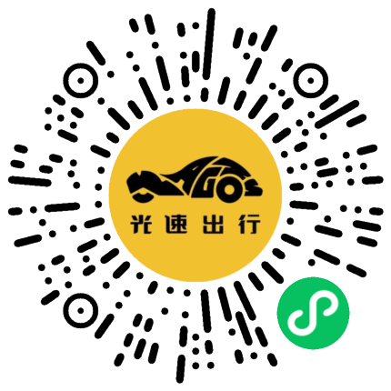 微信扫码 即刻下单