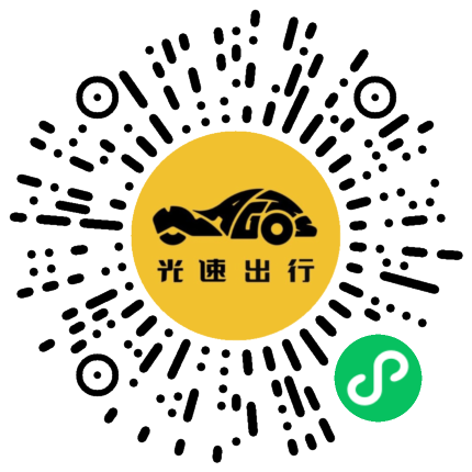 微信扫码 即刻下单