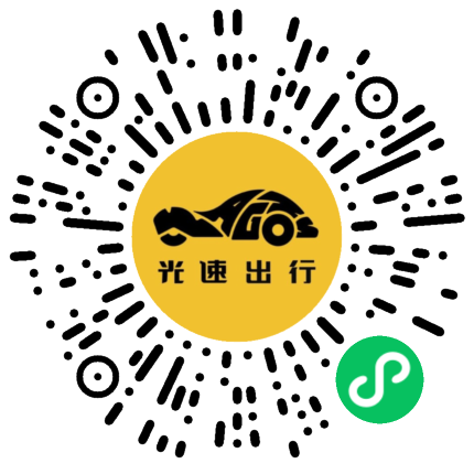 微信扫码 即刻下单