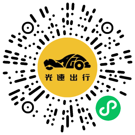 微信扫码 即刻下单