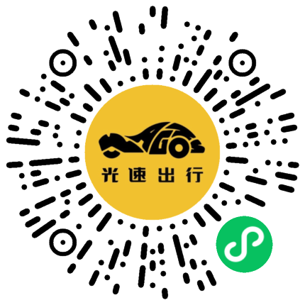 微信扫码 即刻下单