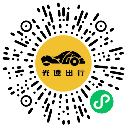 微信扫码 即刻下单