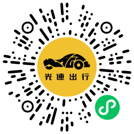 微信扫码 即刻下单