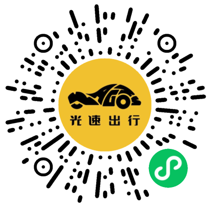 微信扫码 即刻下单