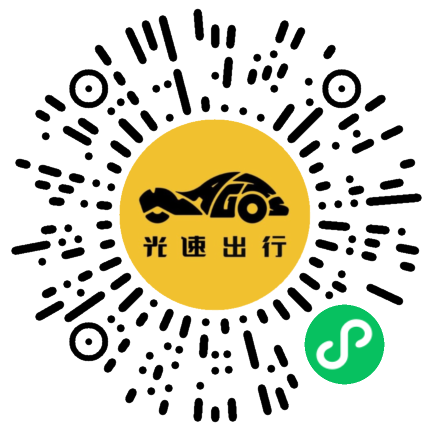 微信扫码 即刻下单