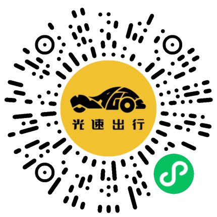 微信扫码 即刻下单