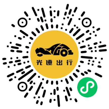微信扫码 即刻下单
