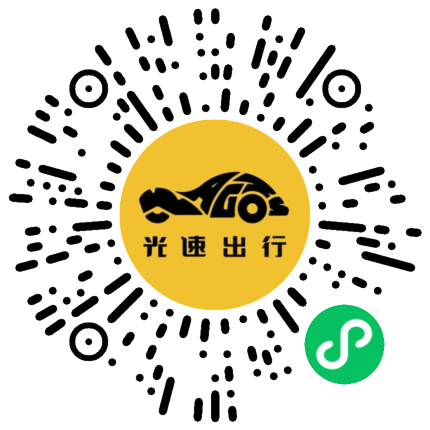 微信扫码 即刻下单