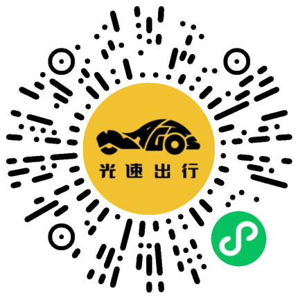 微信扫码 即刻下单