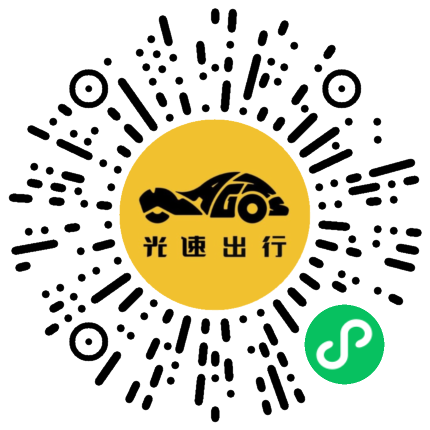 微信扫码 即刻下单