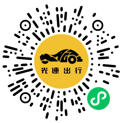 微信扫码 即刻下单