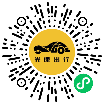 微信扫码 即刻下单