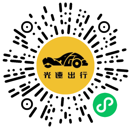 微信扫码 即刻下单