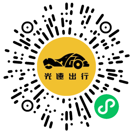 微信扫码 即刻下单