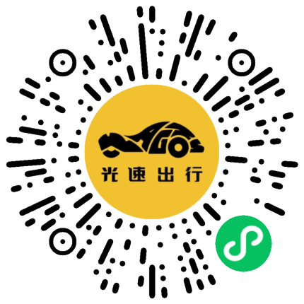 微信扫码 即刻下单