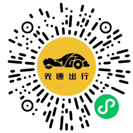 微信扫码 即刻下单