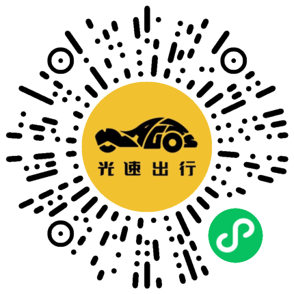 微信扫码 即刻下单