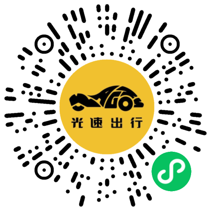 微信扫码 即刻下单