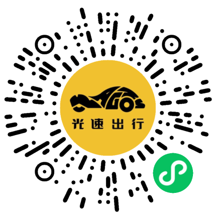 微信扫码 即刻下单