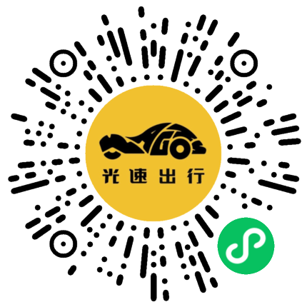 微信扫码 即刻下单