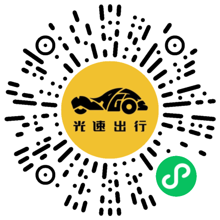 微信扫码 即刻下单