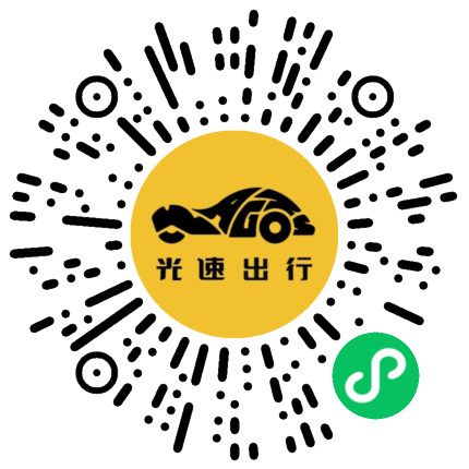 微信扫码 即刻下单