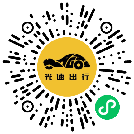 微信扫码 即刻下单