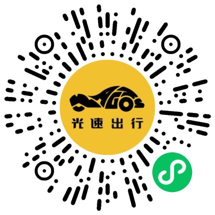 微信扫码 即刻下单