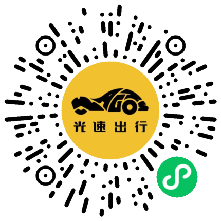 微信扫码 即刻下单