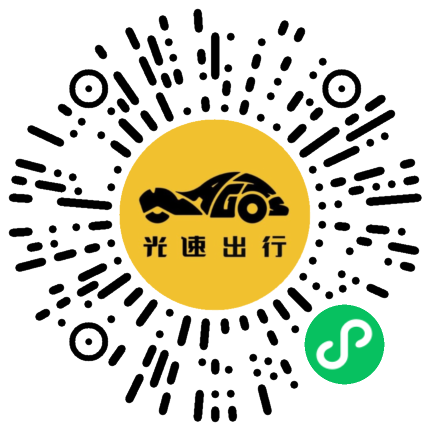 微信扫码 即刻下单