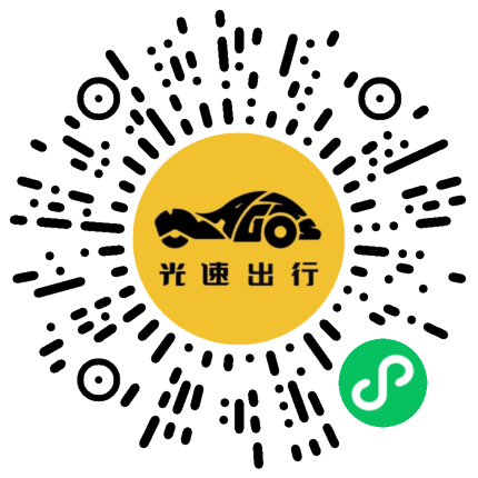 微信扫码 即刻下单