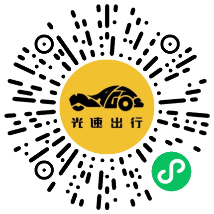 微信扫码 即刻下单