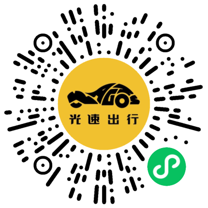 微信扫码 即刻下单