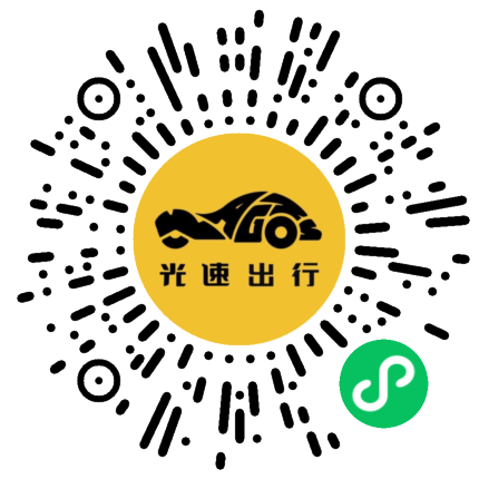 微信扫码 即刻下单