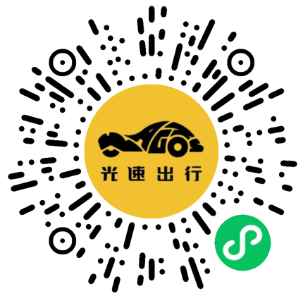 微信扫码 即刻下单