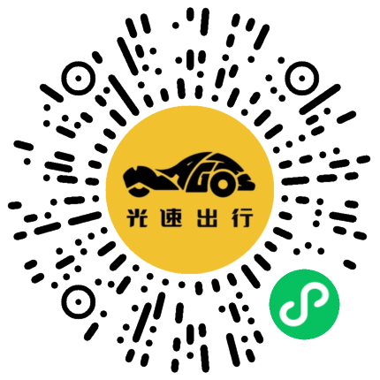 微信扫码 即刻下单