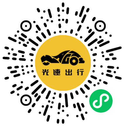 微信扫码 即刻下单