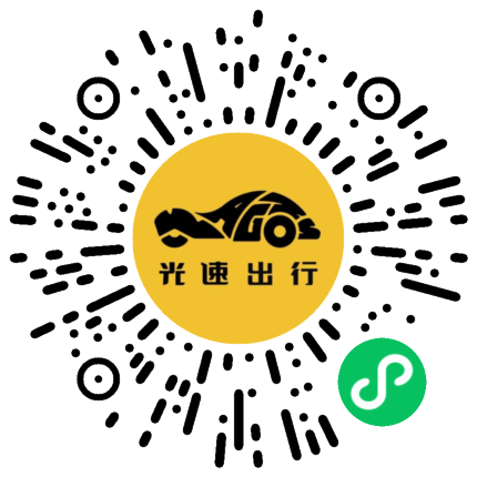 微信扫码 即刻下单